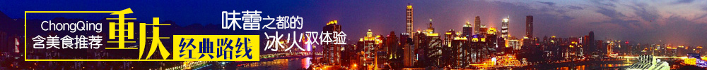 中国旅游网
