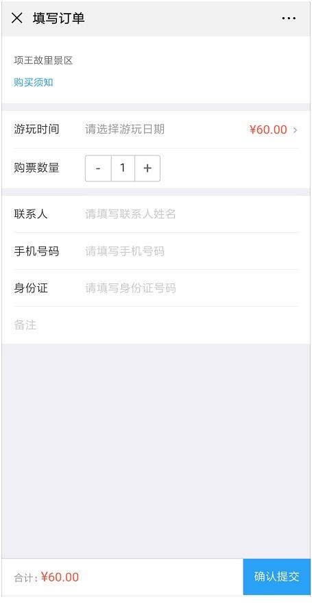 相约宿迁,许你一场浪漫邂逅