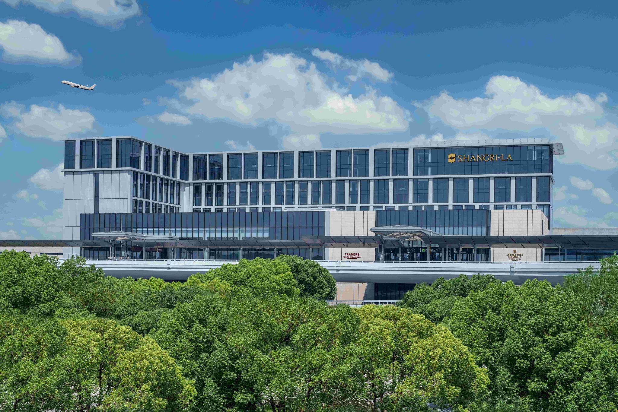 上海虹桥机场香格里拉及盛贸酒店外观