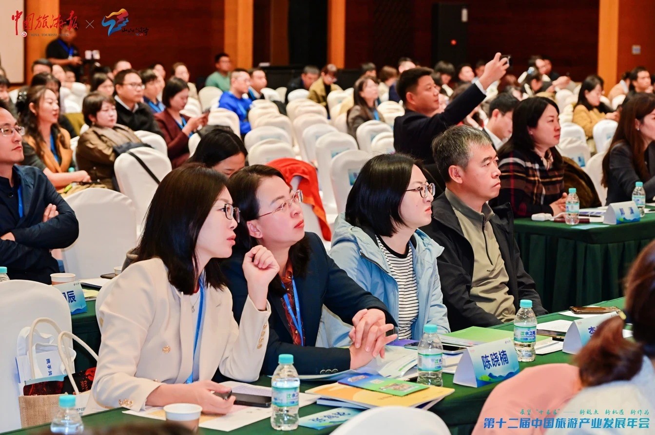 大会现场，嘉宾认真聆听演讲 主办方 供图