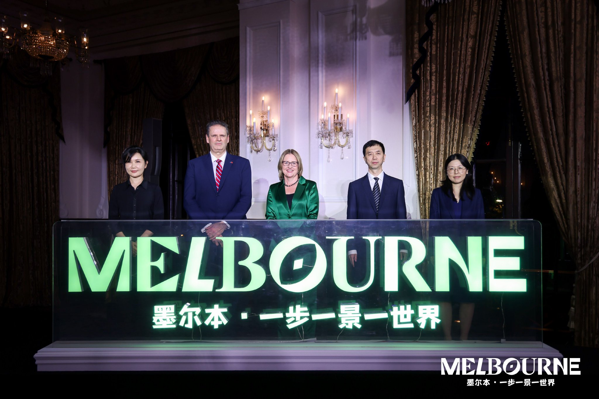 “墨尔本 一步一景一世界”全球新品牌中国区发布会现场，嘉宾从左至右：中国南方航空公司营销委华东营销中心副总经理、党委委员柳云娜，维多利亚州旅游局首席执行官麦博朗（Brendan McClements），维多利亚州州长杰辛塔·艾伦（Jacinta Allan），中国国际航空公司华东营销中心副总经理李瑜，中国东方航空公司营销部上海营业部书记、副总经理张琳