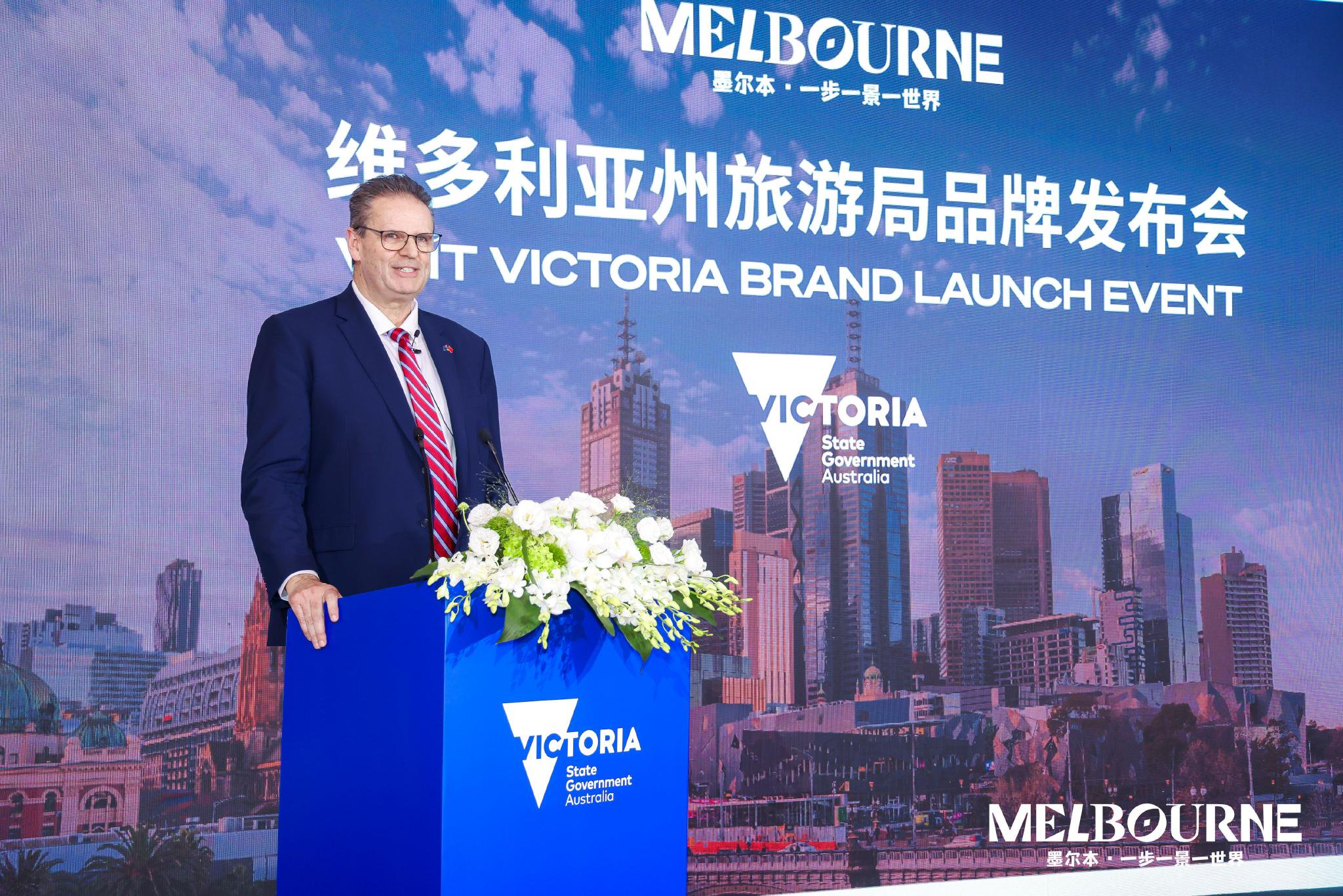 维多利亚州旅游局首席执行官麦博朗（Brendan McClements）先生致辞