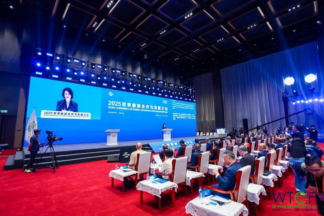 世界旅游经济论坛副主席兼秘书长何超琼